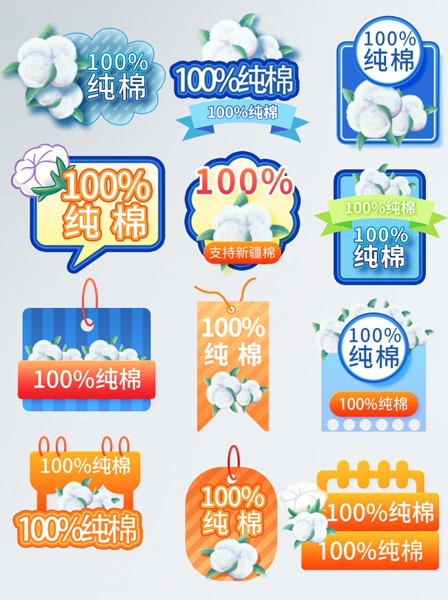 �·����Ʊ�ǩ���