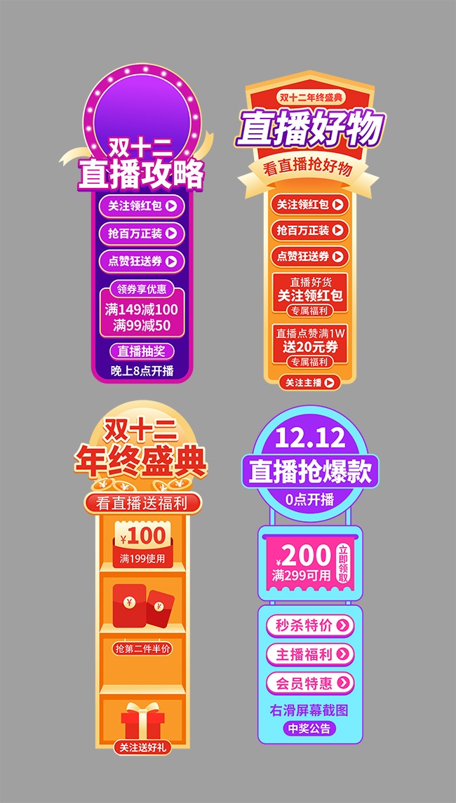 ˫ʮ��ֱ������Ƭ����ز�����