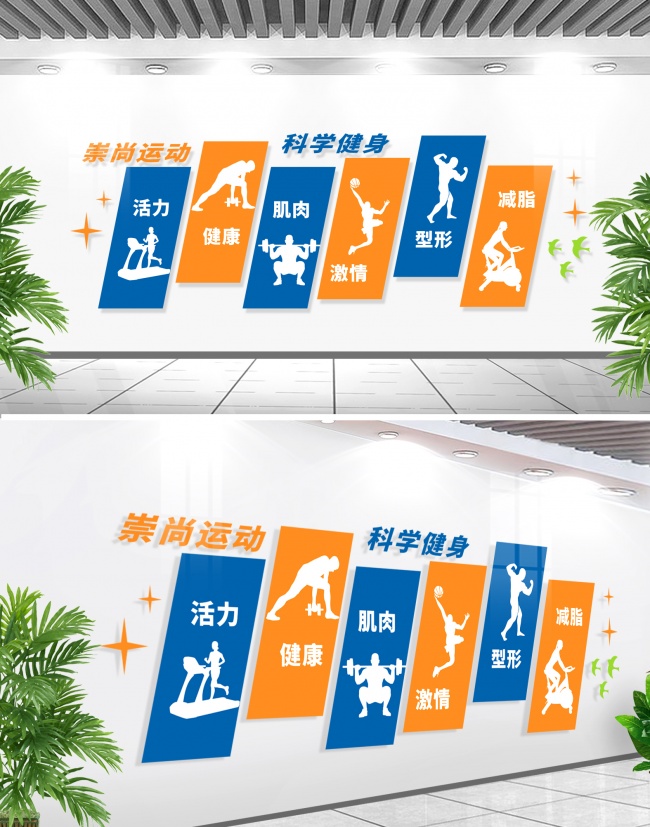 �������Ļ�ǽ