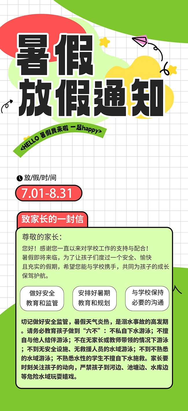 ��ͨ��ٷż�֪ͨ����