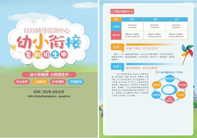 ��С�ν���ٰ�����������ҳ
