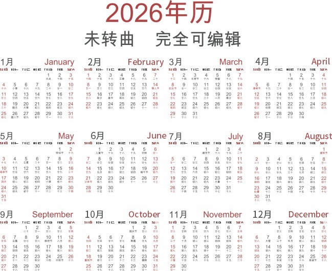 2026������ģ��ͼƬ�ز�