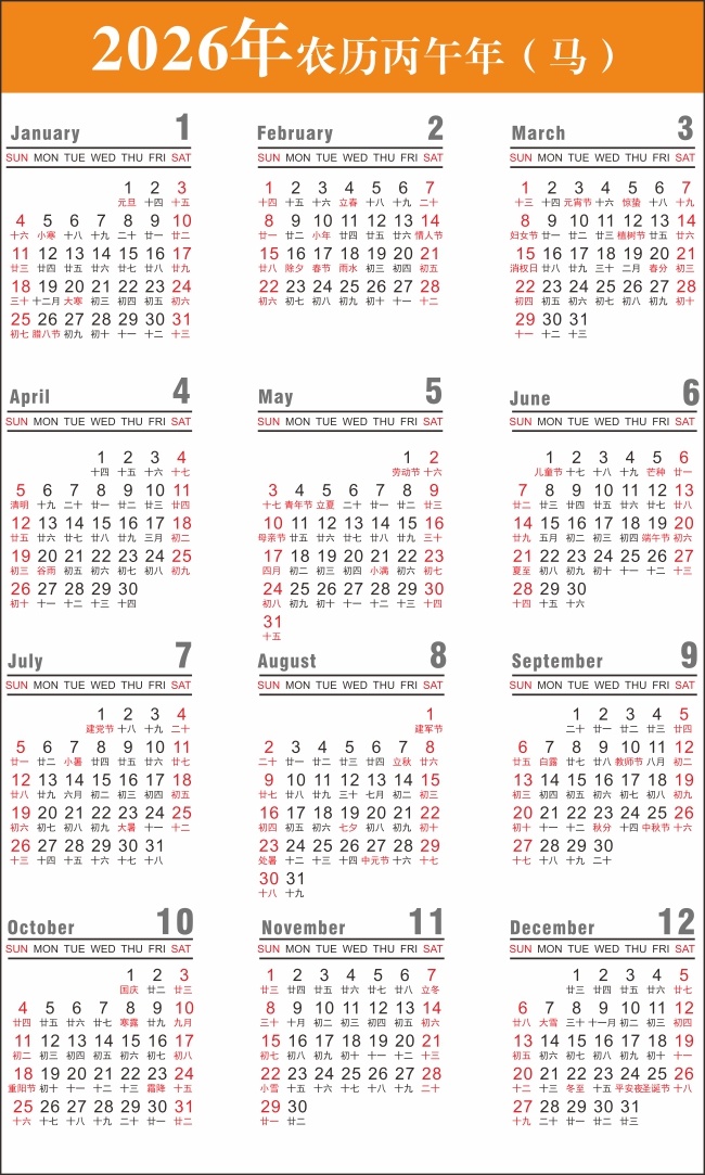 2026������̨������������