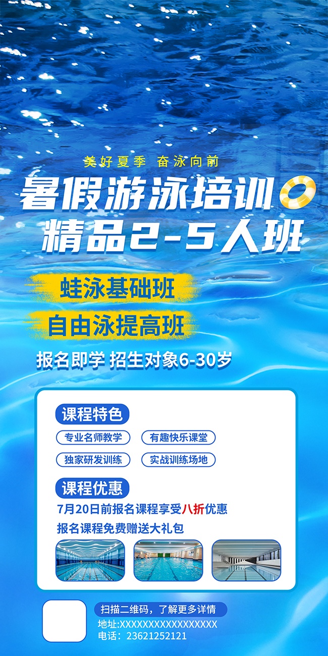 ��ɫ������Ӿ��ѵ��������