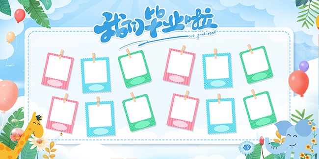 ���Ǳ�ҵ����ɫ��ҵ�������ƬǽͼƬ