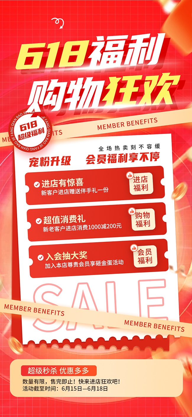 ��ɫ��Լ618���������