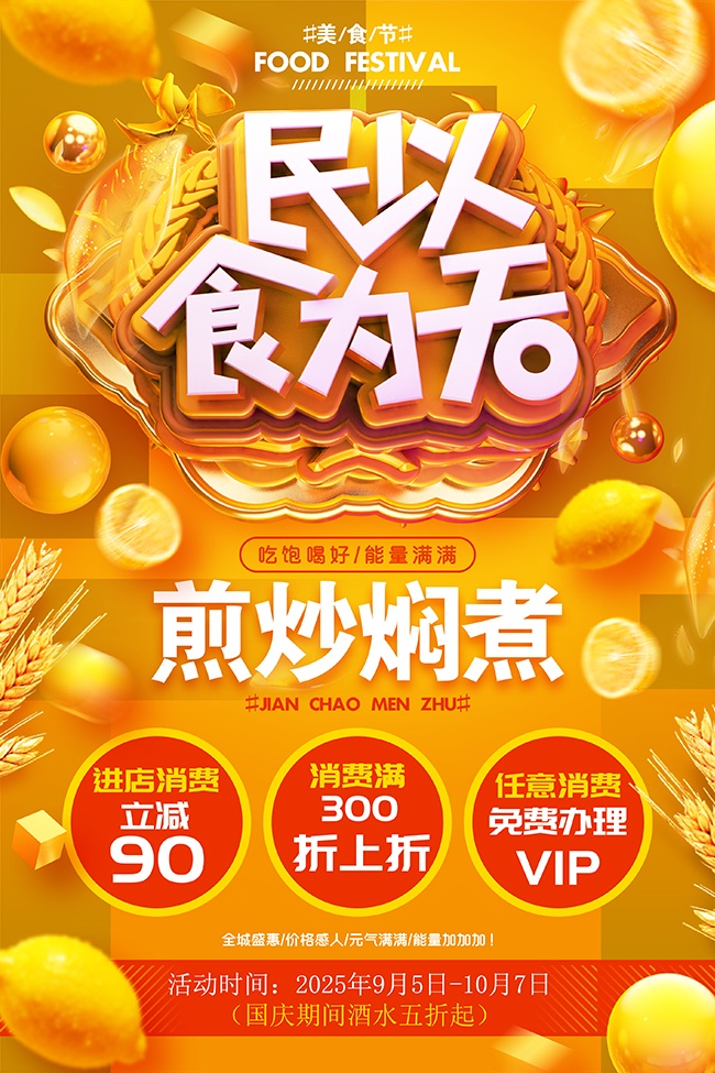 ����ʳΪ����ʳ����ͼƬ�ز�