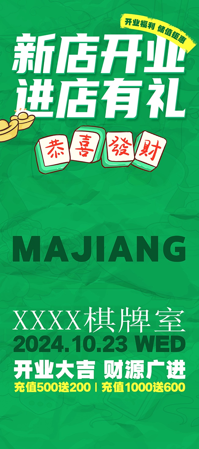 �齫�������µ꿪ҵչ��