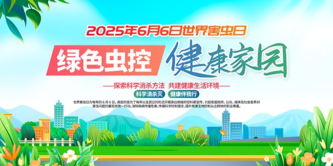 6��6���约��������ͼƬ�ز�