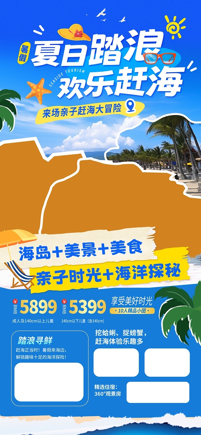 �ļ��Ϻ�̤�����κ���ͼƬ�ز�
