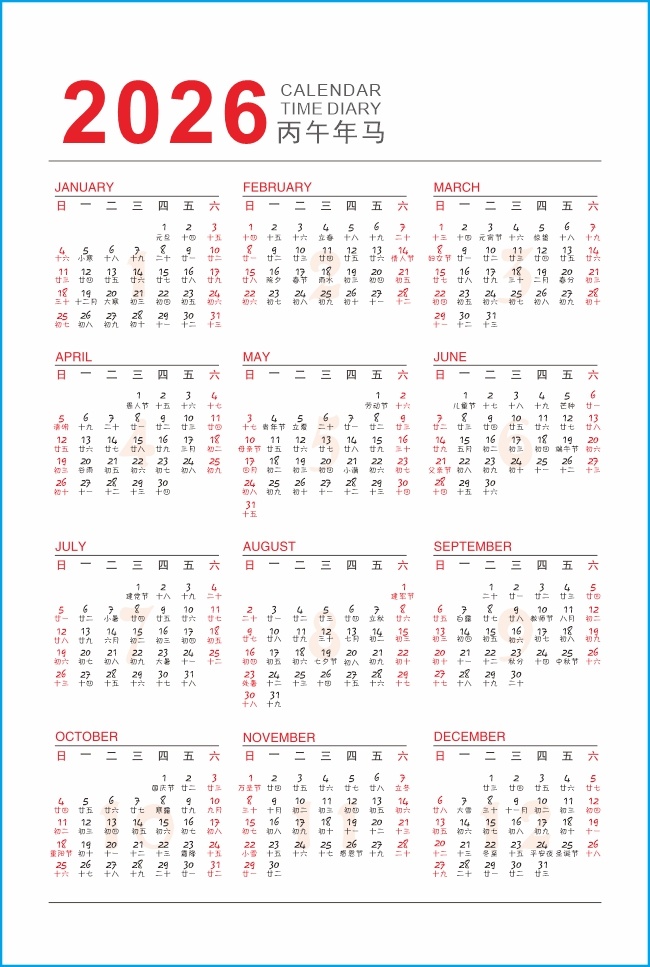 2026���������������ͼƬ�ز�