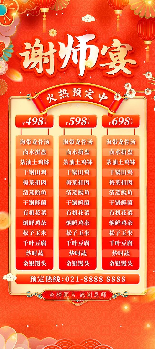 ��ɫ����ϲ���ֽ��лʦ��չ��