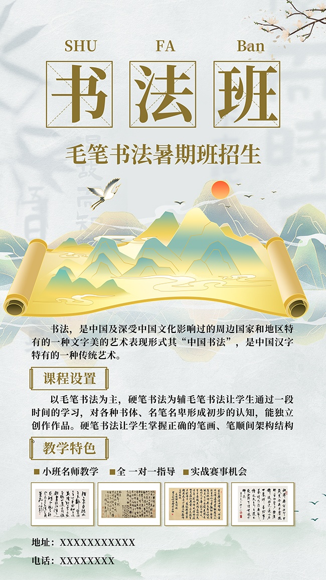 �ŵ��鷨��ѵ��������