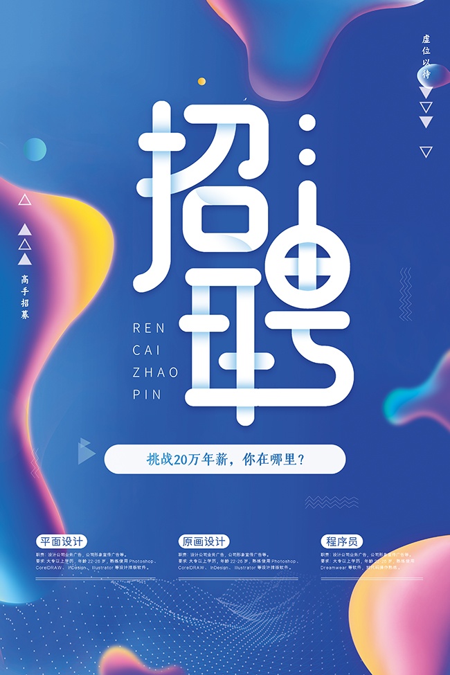 ����Ƽ�����ɫ��Ƹ�����������