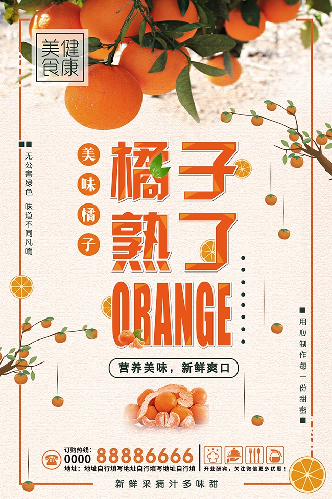 �۽����Ӻ������ģ��