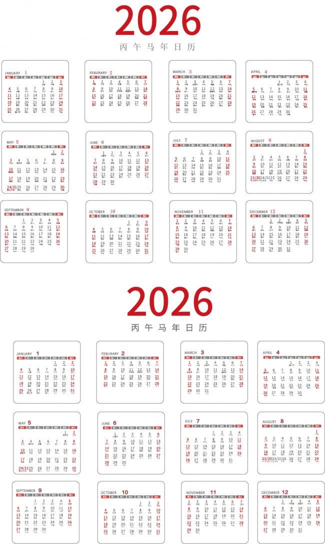 2026����������ģ������