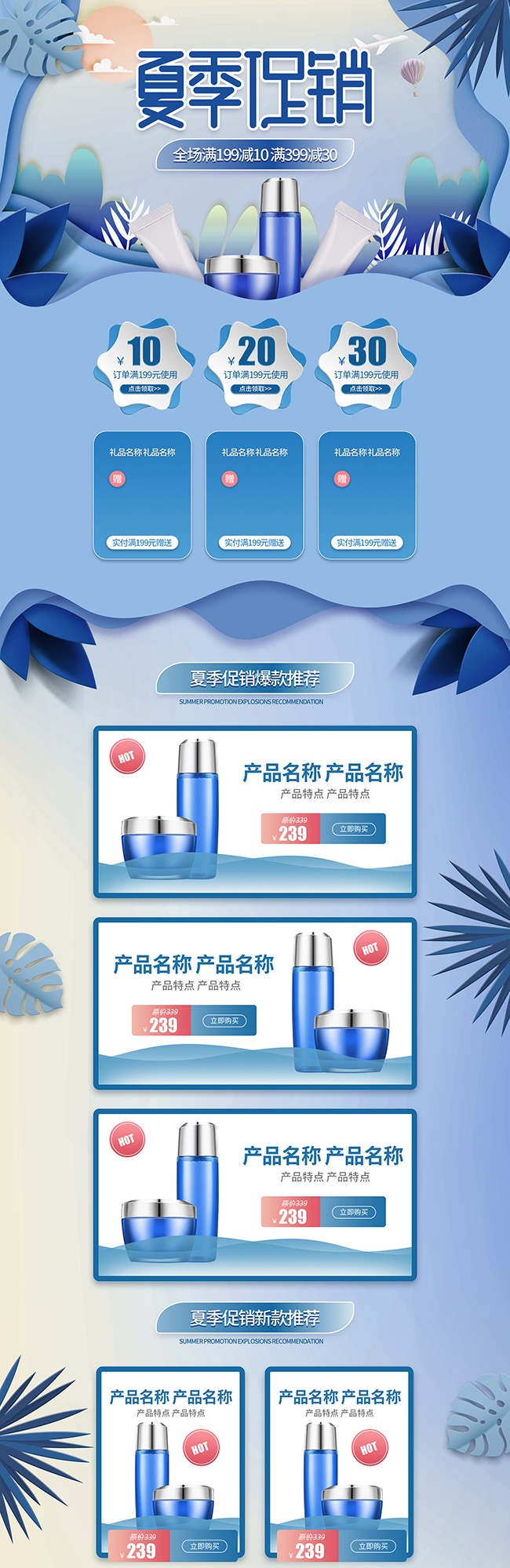 PC�˵�����ҳģ���ز�
