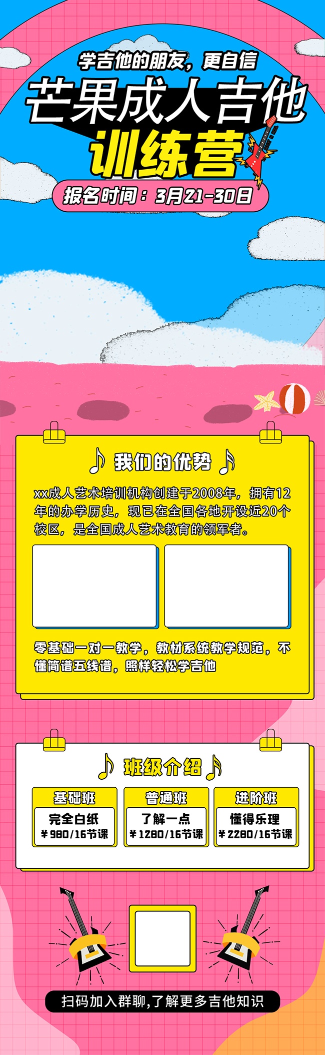 ��������ѵ��Ӫ��ɫ������������