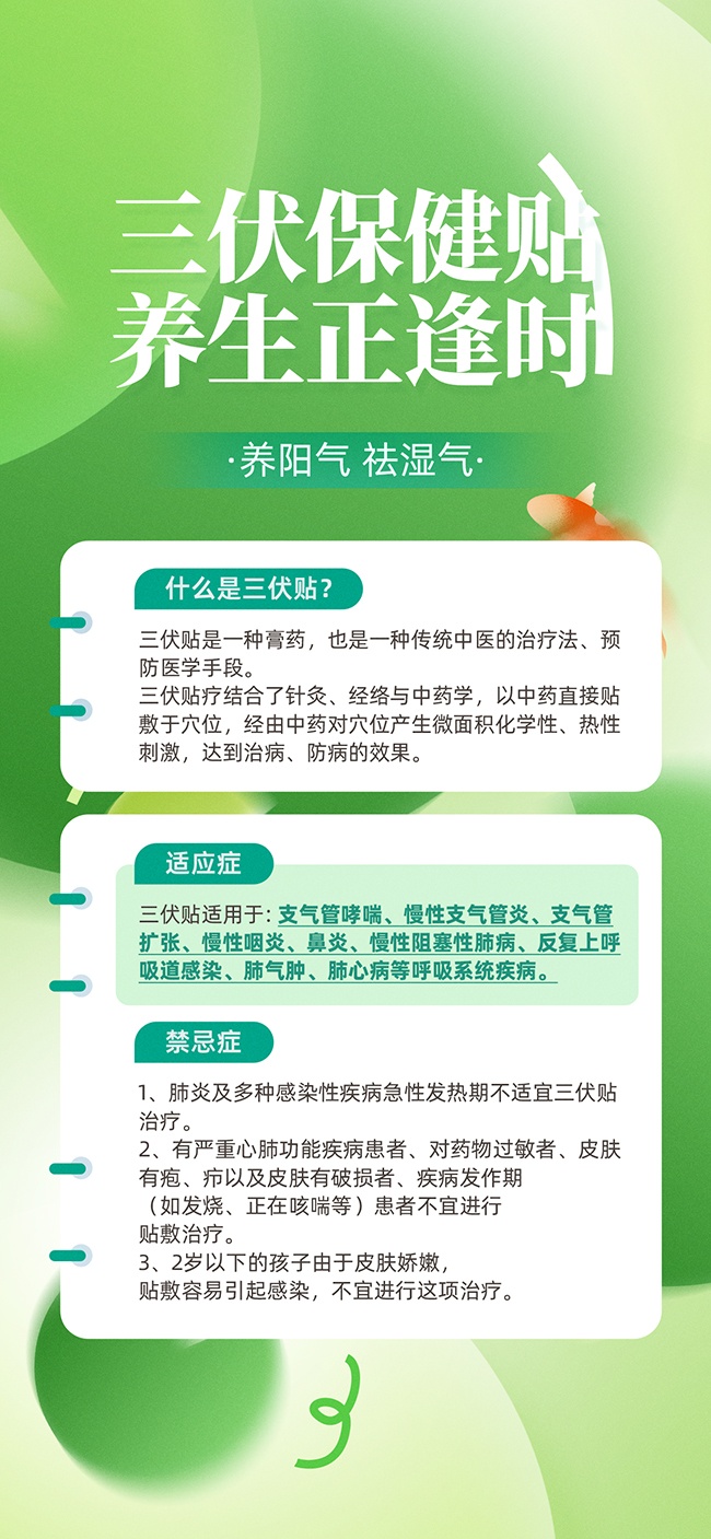 �����챣����������ͼƬ����