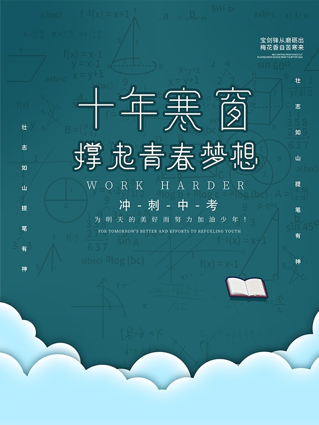ʮ�꺮������п����������ͼƬ�ز�