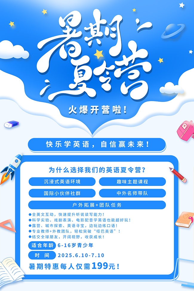 ����Ӫ��������