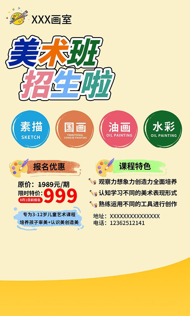 ��ɫ���������滭����������