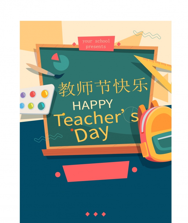 ����ʸ���ڰ�廭��ʦ�ڿ��ֽ��պ���
