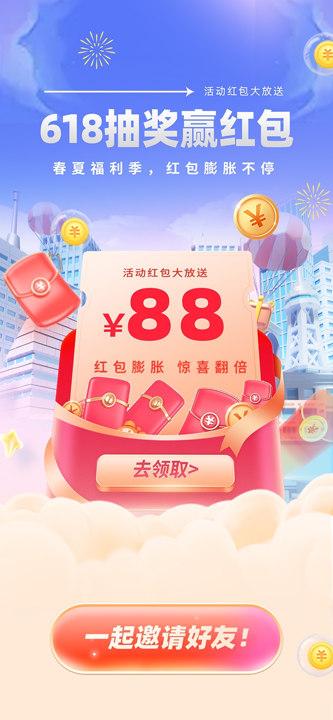 618������;�ϲ������ɫ��������