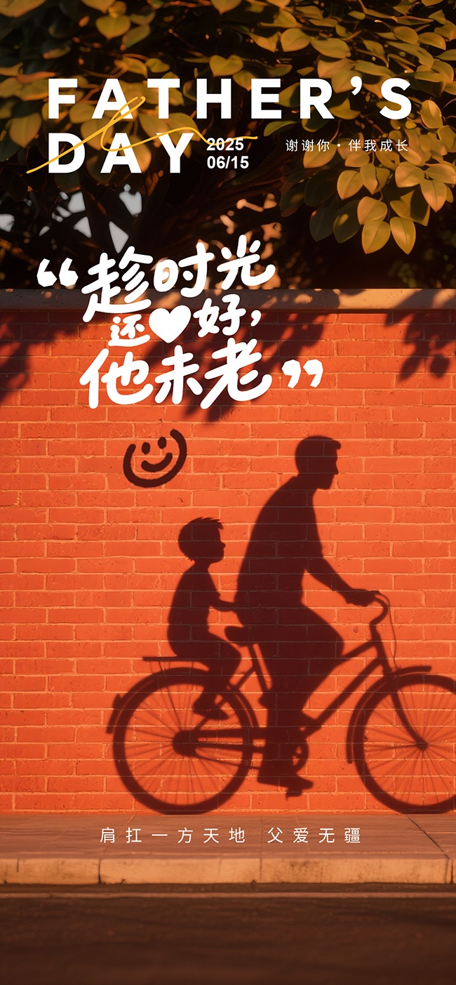 ��ǽ�������Ӽ�Ӱ���׽ڿ��ֺ���