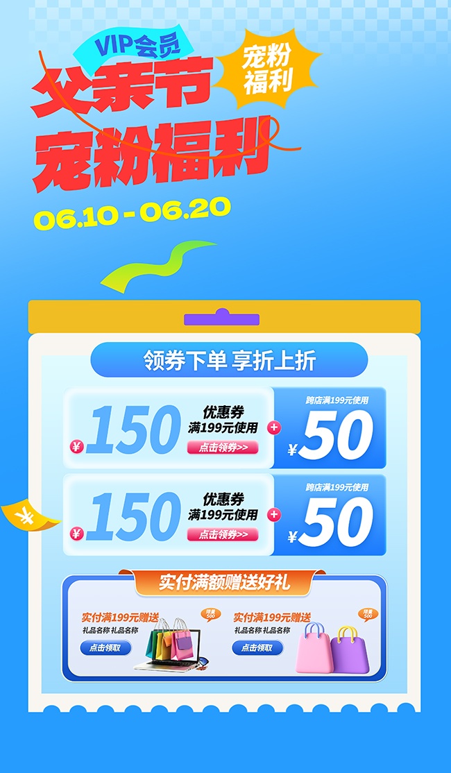 ��ɫ���׽��Żݴ�������