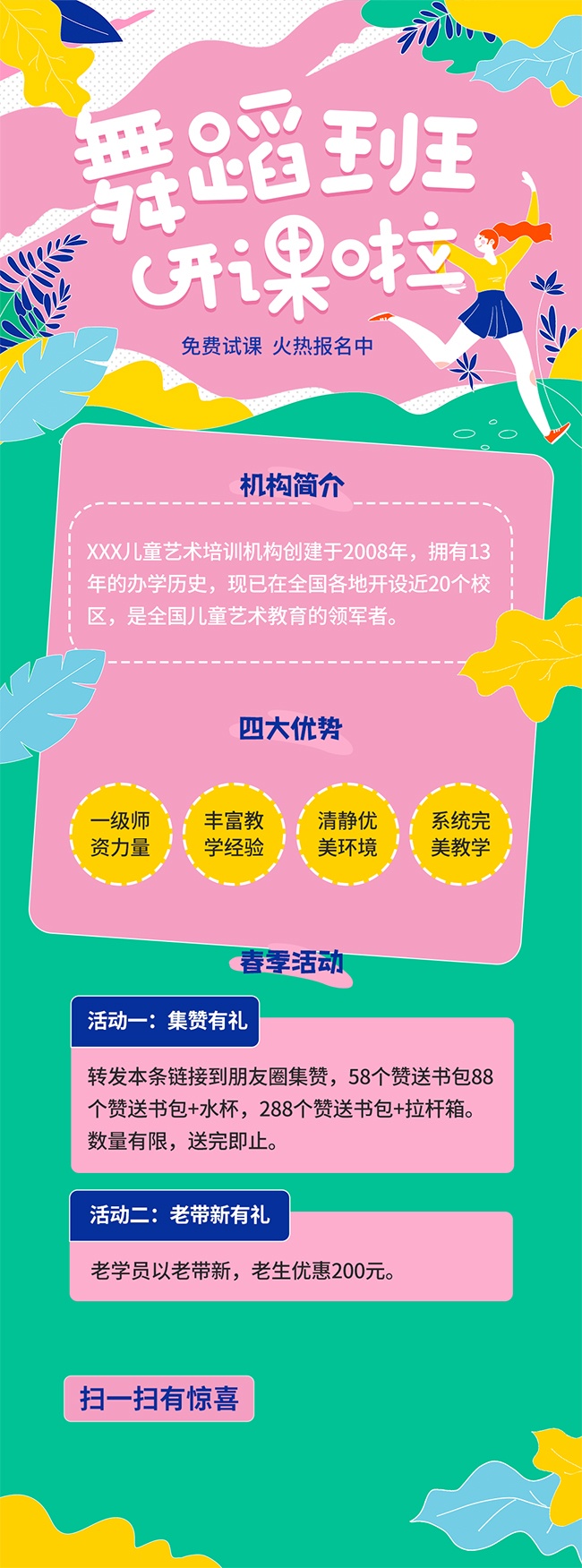 �赸�࿪����������ͼƬ�ز�