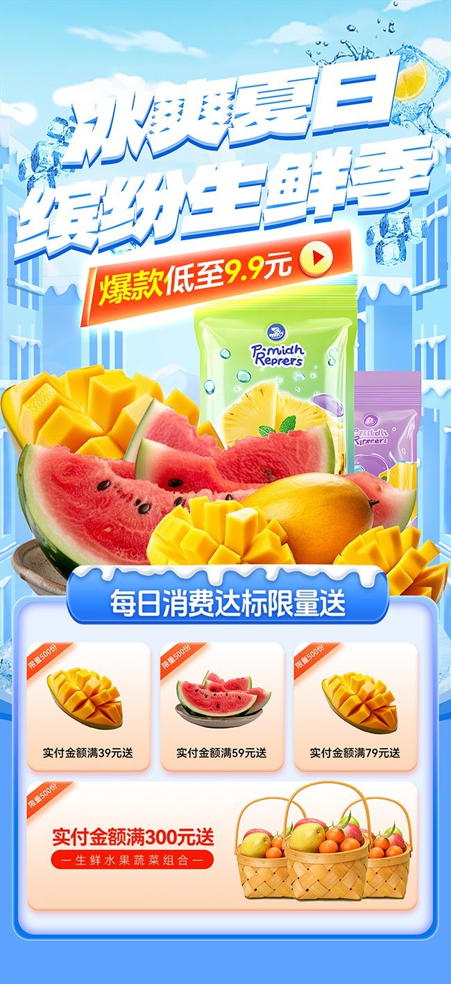 ���չ��ߴ�������ͼƬ�ز�