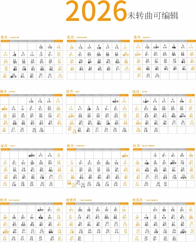 2026���������������ͼƬ�ز�