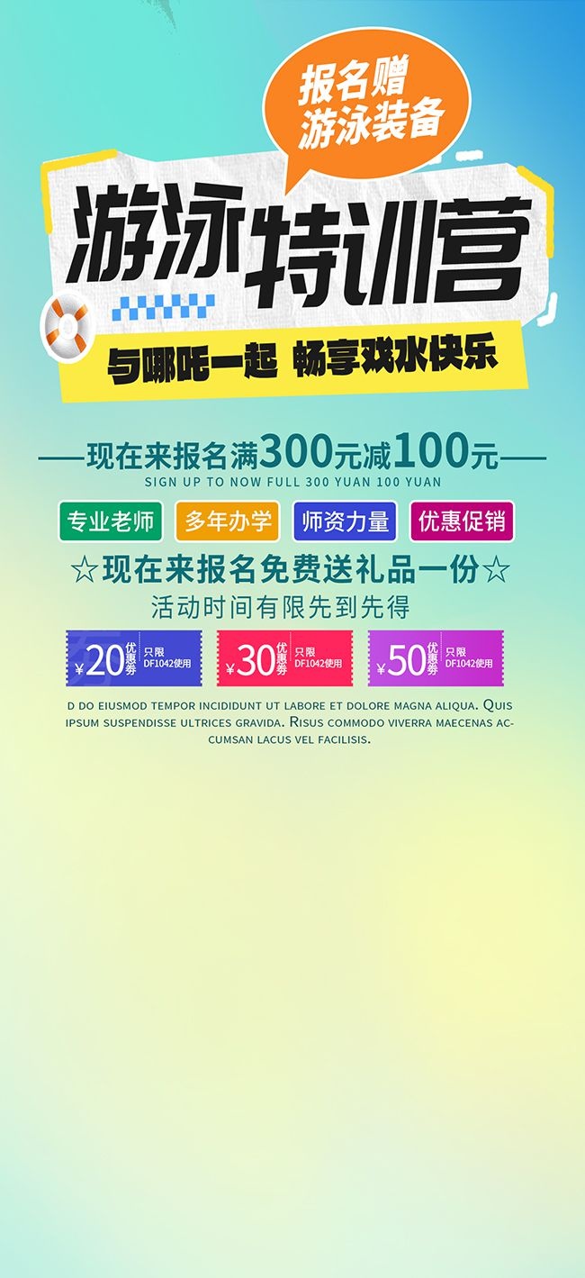 �ļ���Ӿ��ѵ�����ٶ�ѧ��Ӿ����