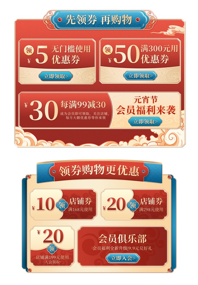 Ԫ�����Ա��й����Ż�ȯ