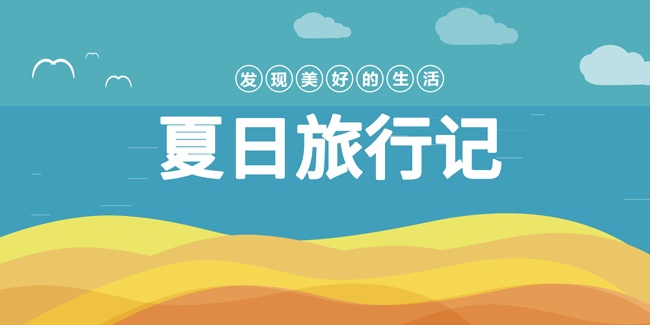 �������мǺ���չ��