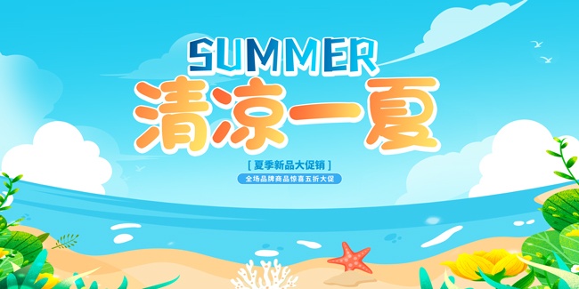 ����һ�����캣��ͼƬ����