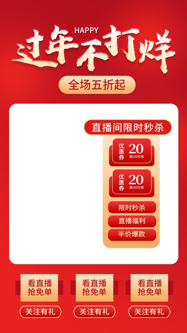 ���겻����ֱ����ϲ�챳��ͼƬ�ز�