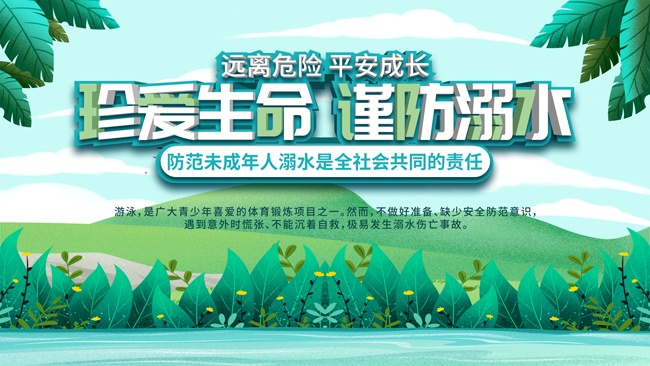 �䰮����������ˮ��������ͼƬ�ز�