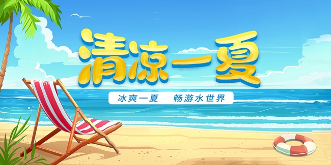 ����һ�����캣��ͼƬ�ز�