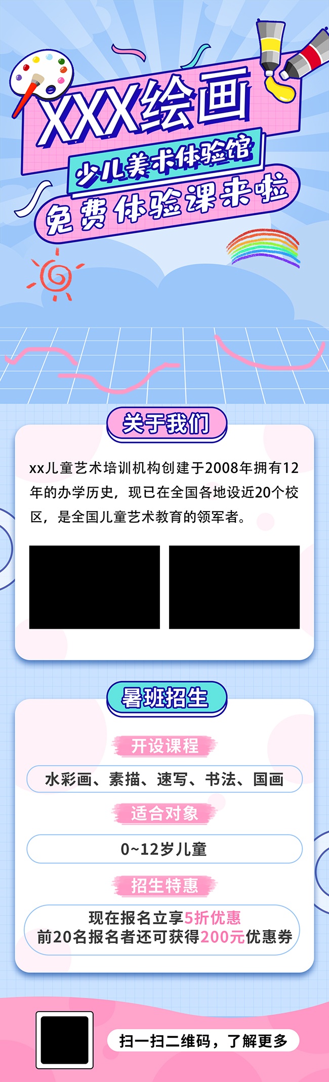 �ٶ������������������������ͨ��������