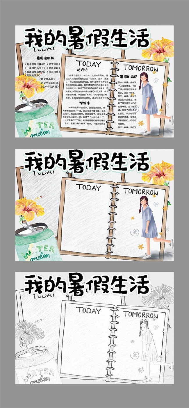�ҵ���������ֳ���WORD��ʽͼƬ�ز�