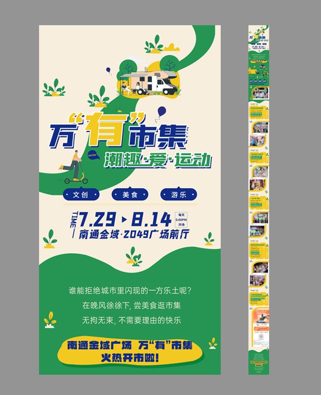 �м������H5���������ͼƬ