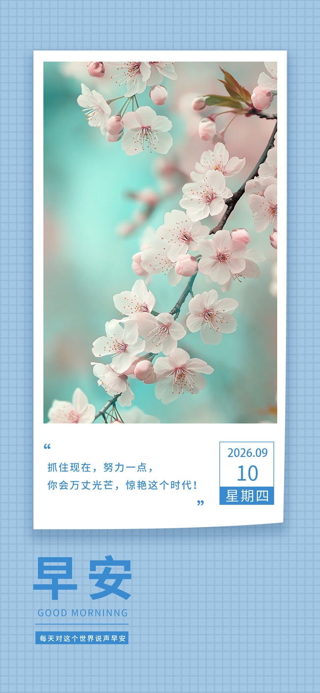 �簲�ʺ򺣱�ͼƬ�ز�