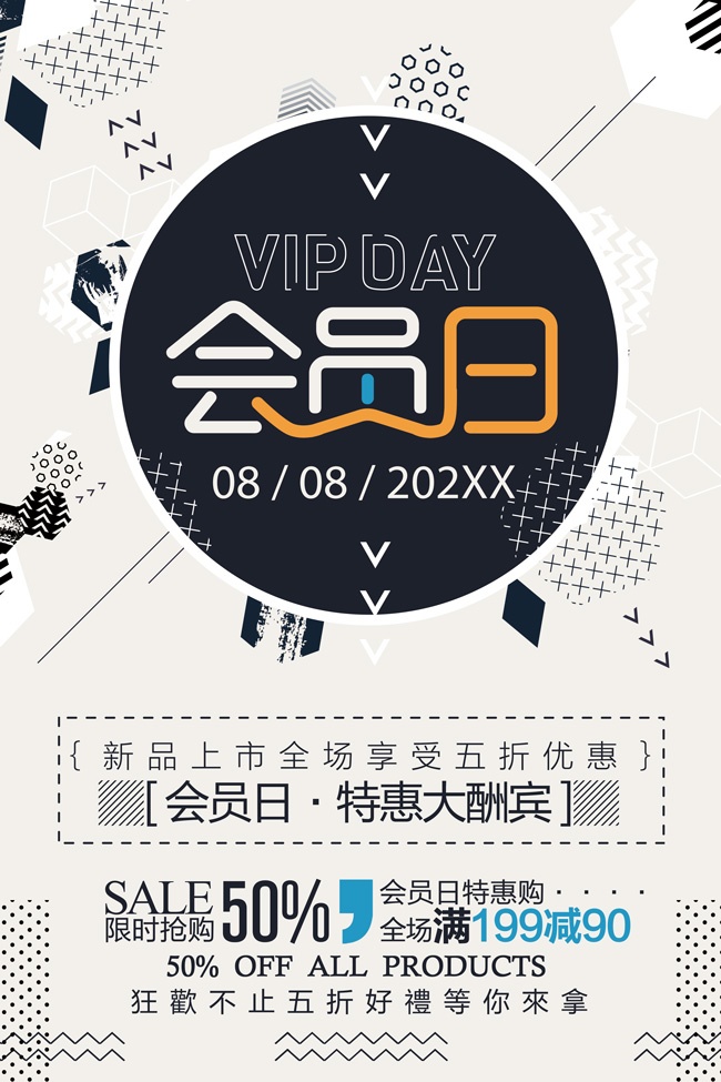 VIP��Ա�մ�������