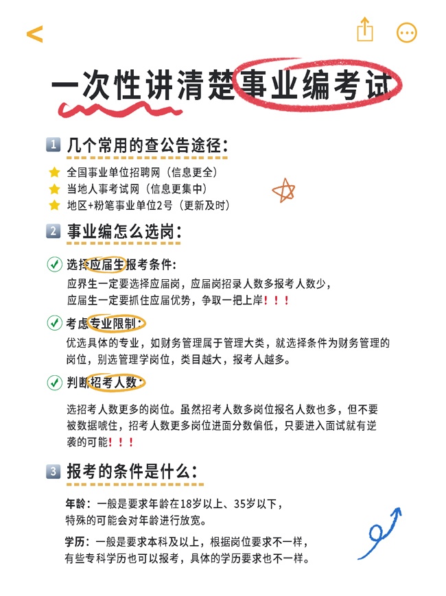 ���๥���嵥С���麣��ͼƬ�ز�