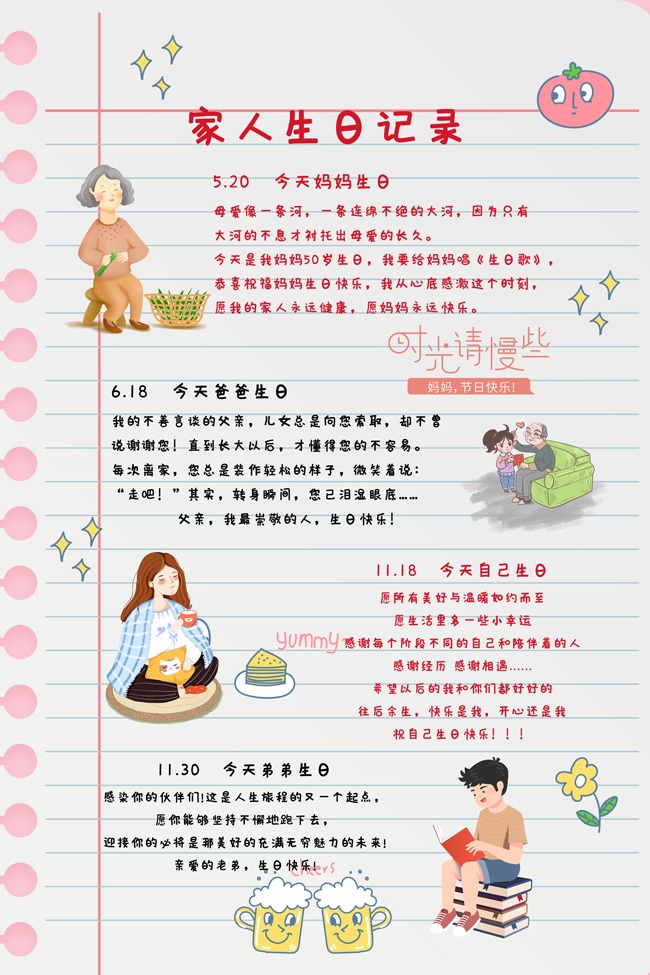 �������ռ�¼����ģ��ͼƬ