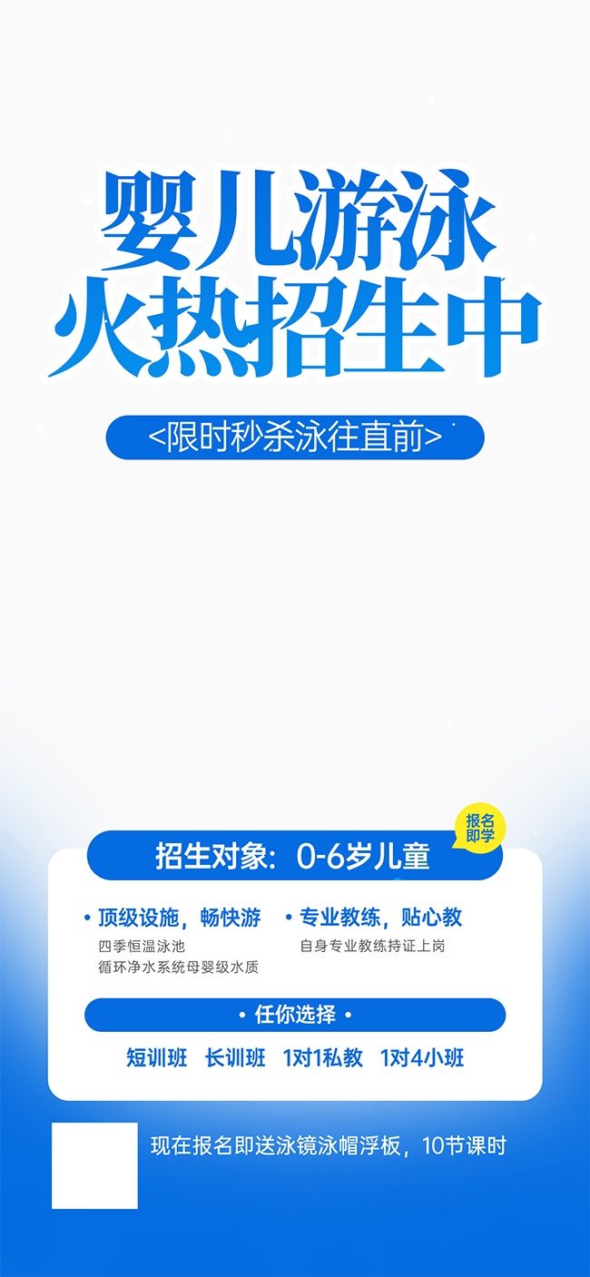 ��ɫӤ��ˮ������Ӿ����̺���