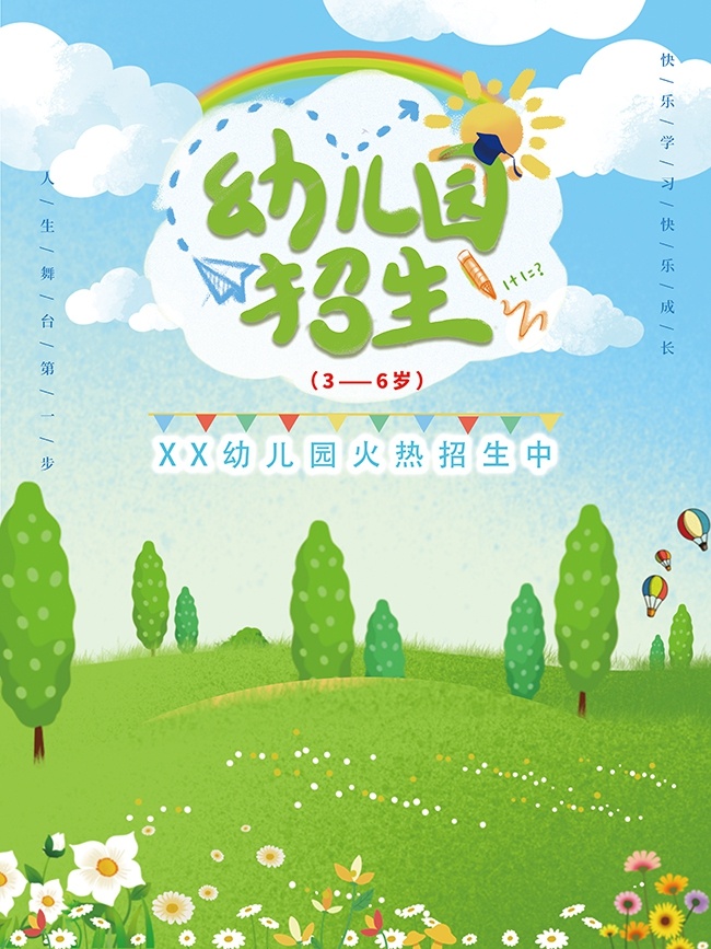 �ֻ濨ͨΨ��ʫ���׶�԰������������