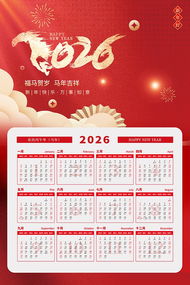 ��ɫ����2026����������